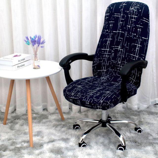 Housse Fauteuil Bureau Elektra en tissu jacquard